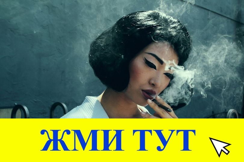 Купить наркотики в Соликамске